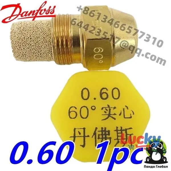 0.60 60S Danfoss Горелла Котла Топливная Форсунка