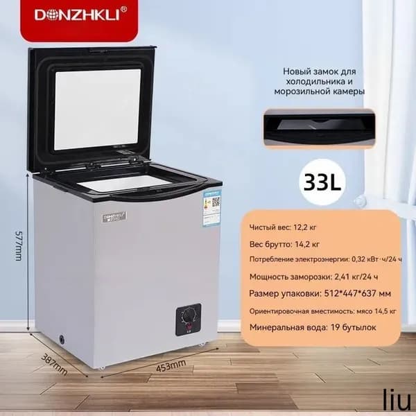 Морозильная камера 019e8679c4cd74fa9cc4fd79a725982d, белый, серый металлик