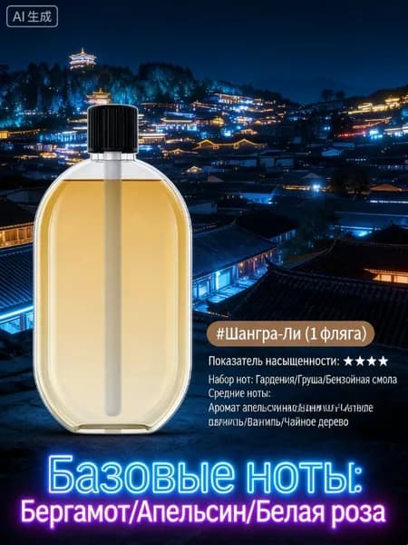 Аромадиффузор ультразвуковой ароматы_, горчичный