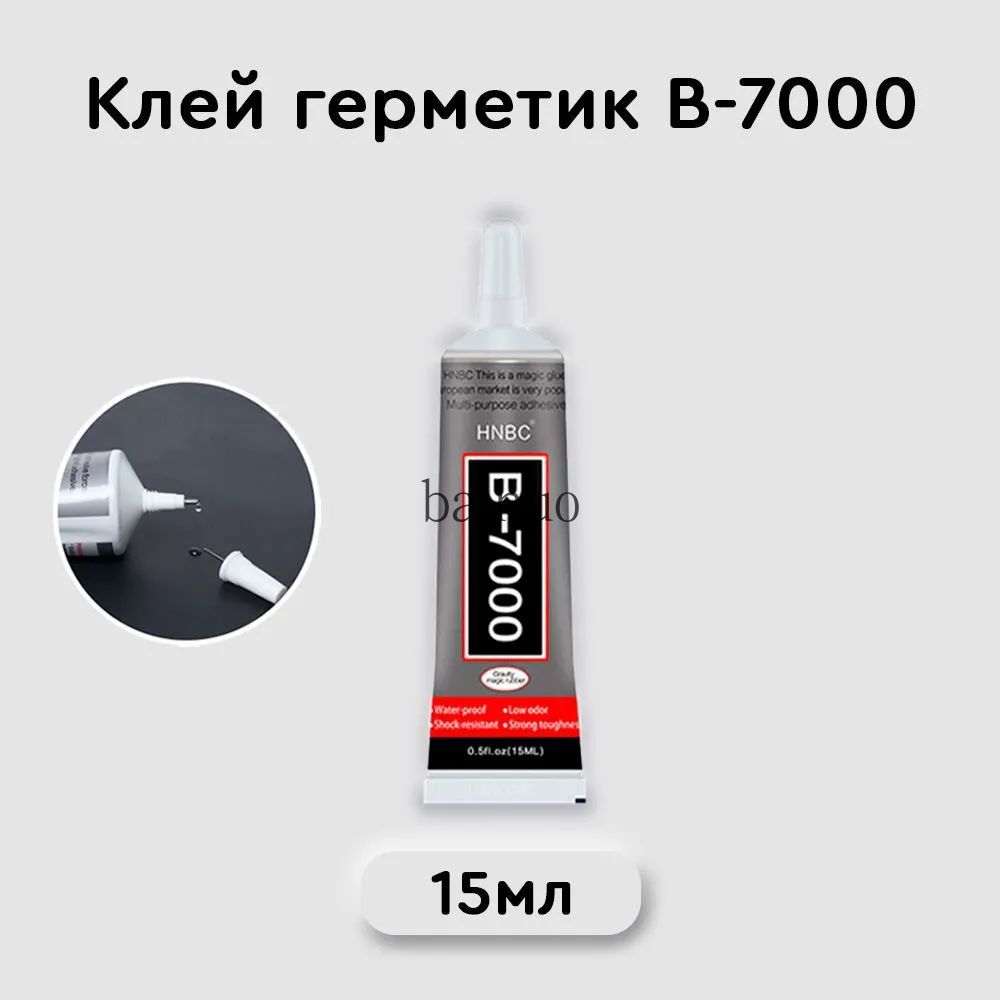 Фиксатор резьбы