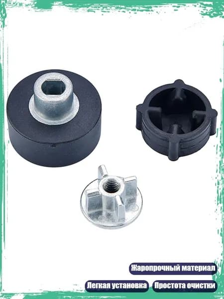 3pcs Heating Blender Blender Head для эффективного смешивания, Прямоугольная головка thr