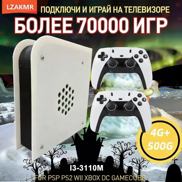 M15 60+Эмуляторы 500GB Игровая Консоль Batocera I3-3110M 70000+Игр Для PS2 Беспроводная Ручка