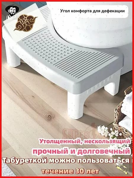 Подставка под ноги Офисная, 39х22х16 см
