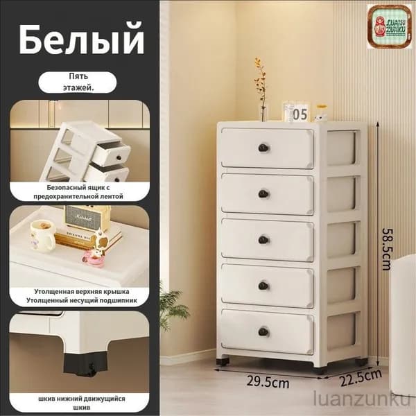 Комод, 1 ящ., 29.5х22.5x58.5 см