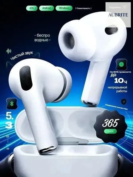 Наушники беспроводные с микрофоном 1More Aero, Bluetooth, USB Type-C, слоновая кость