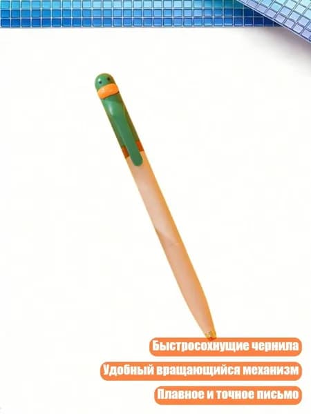 Набор карандашей