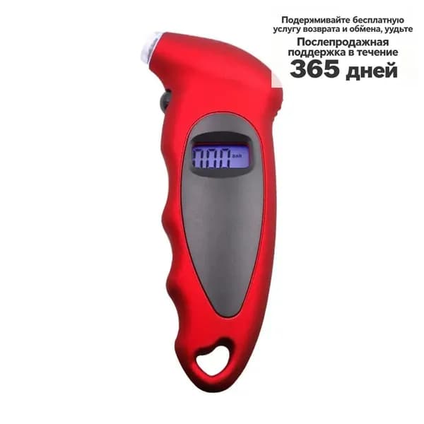 Манометр автомобильный