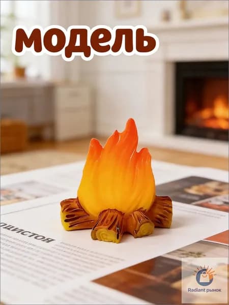 Миниатюрный Камин Из Смолы, Декоративный Огонь, Идеально Подходит Для Мини-Пейзажей, 4 Шт