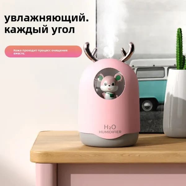 Увлажнитель воздуха 019b35d1336674f5ab2456164c3794e5, белый, светло-розовый