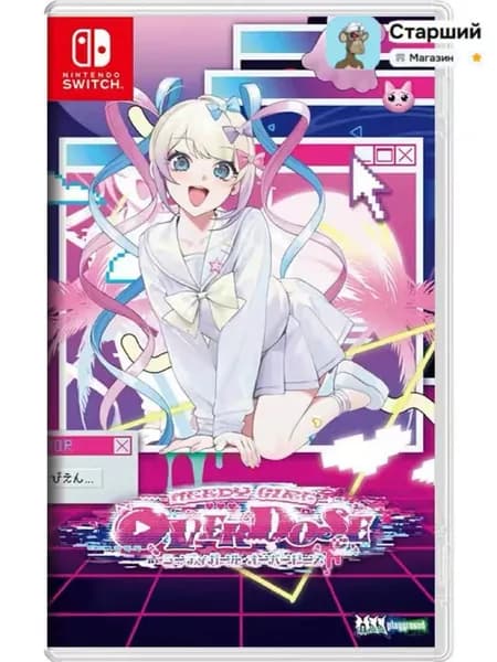 Игра  (Nintendo Switch, Английская версия)