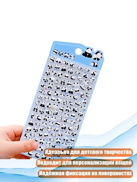 Бумага для творчества