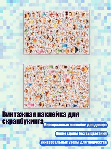 Пастель/ 20 г.