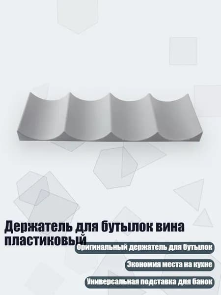 Ларь для овощей,6х6см