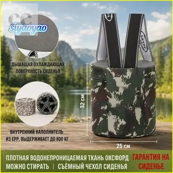 Садовый стул, Пенополиуретан, 25х25х30 см, 1 шт