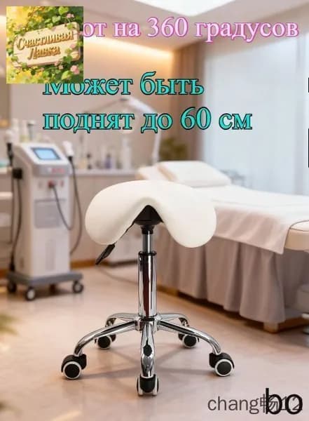 Ортопедический стул, Искусственная кожа, черный