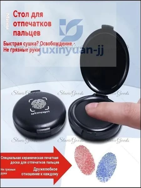 Экспертный криминалистический набор инструментов