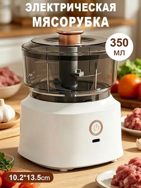 ZEPARO Миниатюрный кухонный процессор с аккумулятором, измельчитель для чеснока, овощей и специй с нержавеющим лезвием.