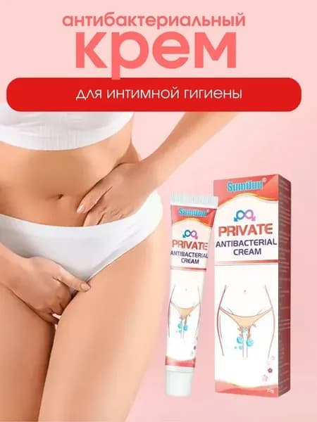 Крем для интимной зоны от вагинального зуда и молочницы