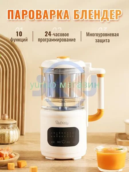 Стационарный блендер mzm-20260616150131823, белый