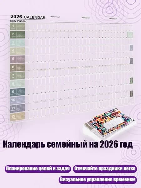 Дневник личный