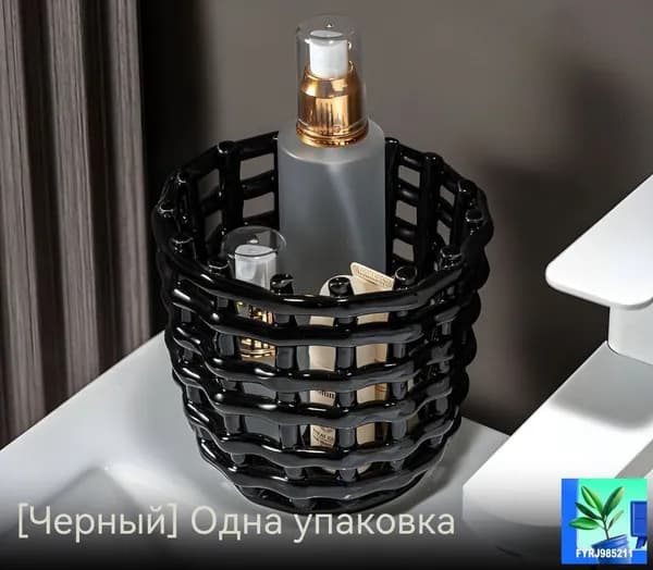 Корзина для хранения длина 10 см, ширина 10 см, высота 10 см.