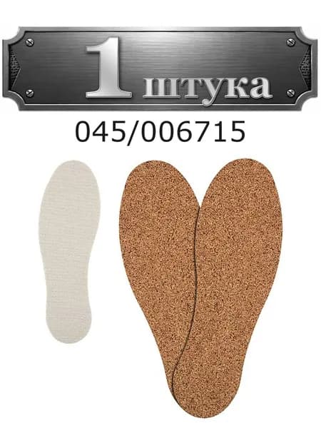 Стельки пробка, нетканое полотно, хлопок, размер 36-45 ПИК Pik-046/045/006715