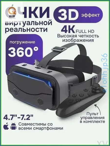 Премиумшлем G6