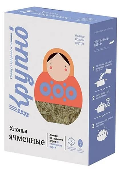 Хлопья ячменные Крупно, 400 г
