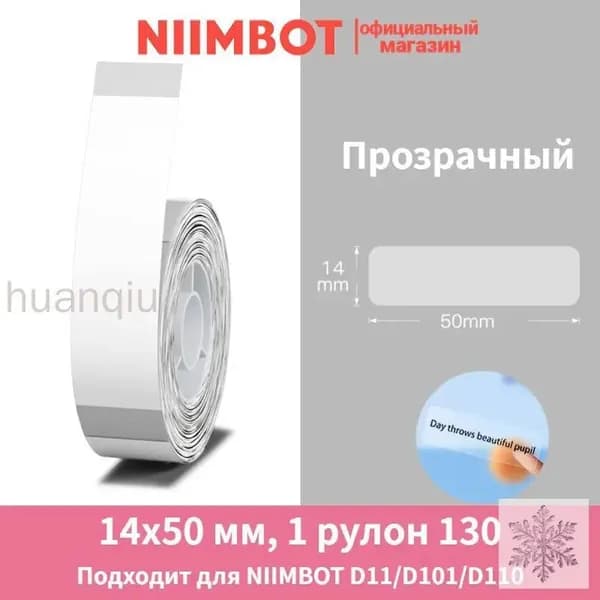 Бумага магнитная, 130 лист., шт
