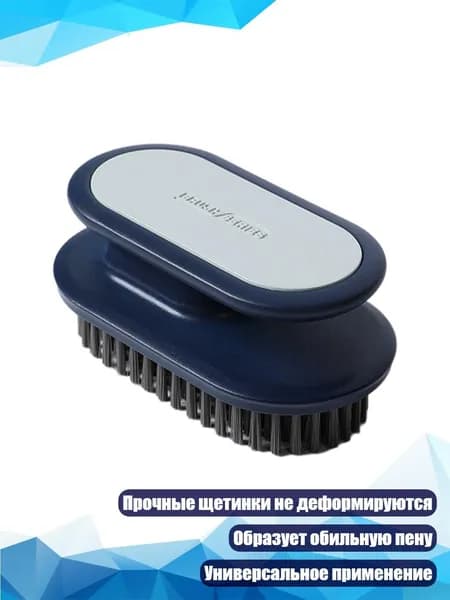 Пластиковая щётка для дома, Глубокий синий