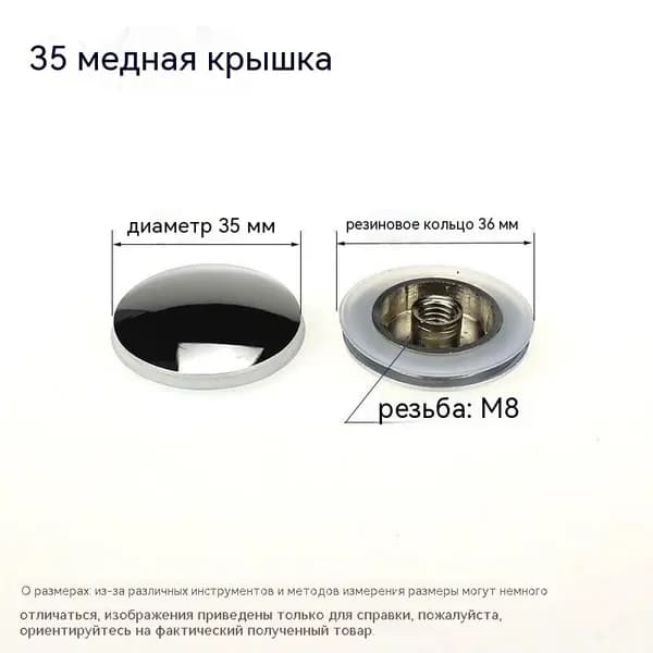 Донный клапан