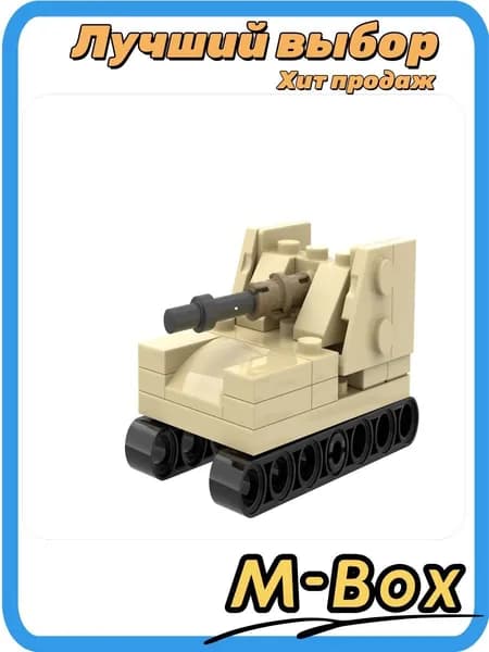 Мини-танк M41M, модель для сборки, военная техника