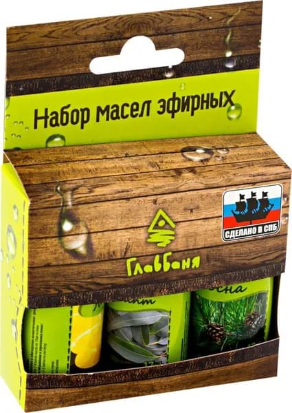 Набор эфирных косметических масел Лимон, Сосна и Эвкалипт, Арт. Б702, 3х17 мл (10 шт.)