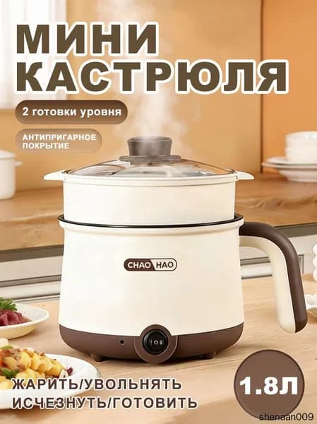 Пароварка электрическая mzm-20260716160640970, темно-коричневый, белый