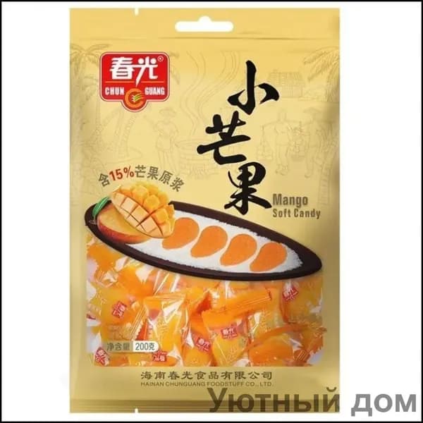 Эксклюзивные жевательные конфеты из манго 200г от Chunguang, фирменное лакомство с Хайнаня shuoxishangmao