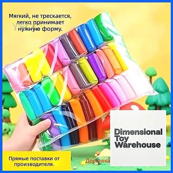 Набор легкой пластиковой глины для детей, полная палитра цветов, творческий ручной подарок, 36 цветов