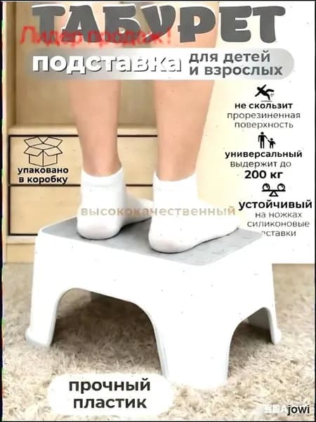 Детский стул,25х20х33см