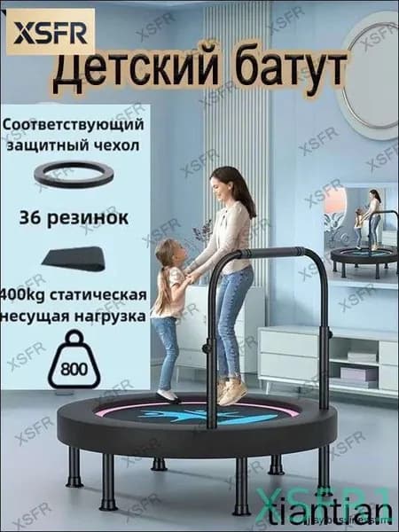 Батут122 см