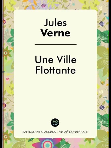 Une Ville Flottante