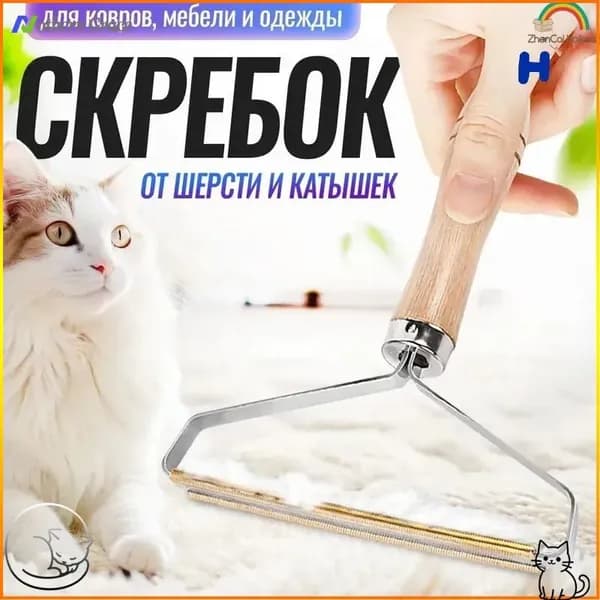 Щетка для одежды, обуви 1 шт