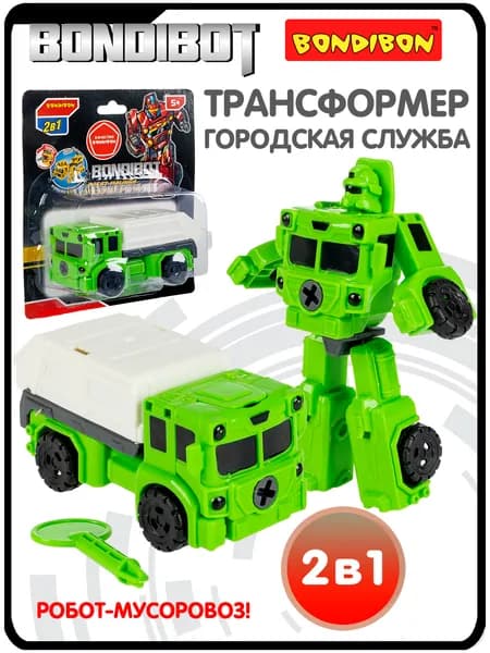 Робот игрушечный машинка Мусоровоз 2в1 Bondibon развивающий трансформер для мальчиков, подарок