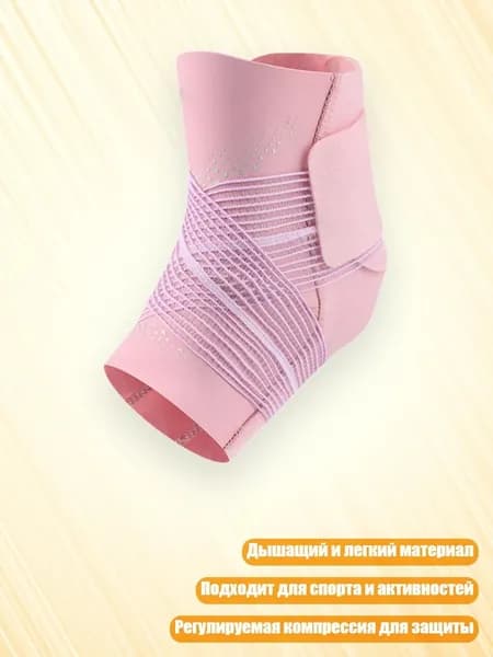 Футы