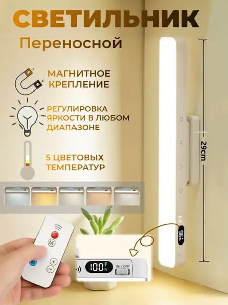 kebidu Настенный светильник, 6 Вт