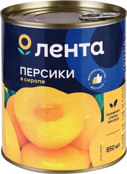 Персики ЛЕНТА половинки в сиропе, 850мл