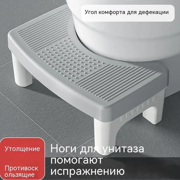 Подставка под ноги Офисная, 39х22х16 см