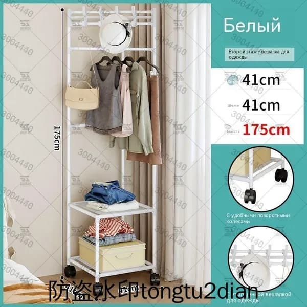 Вешалка напольная, 175 см х 41 см х 41 см