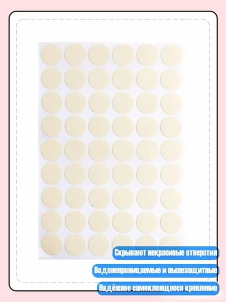 Кромка мебельная клеевая ,2см