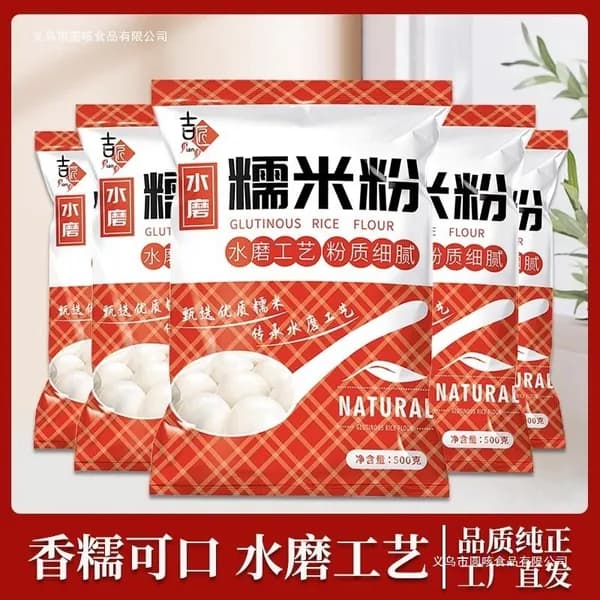 Мука, клейкая рисовая мука, для домашнего и коммерческого использования