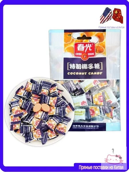 Hainan Specialty, Chunguang Food, Специальный кокосовый сахар 120 г экстраконцентрированного кокосового молока