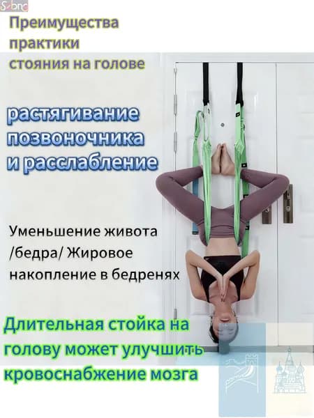 Тренировочные петли, длина: 200